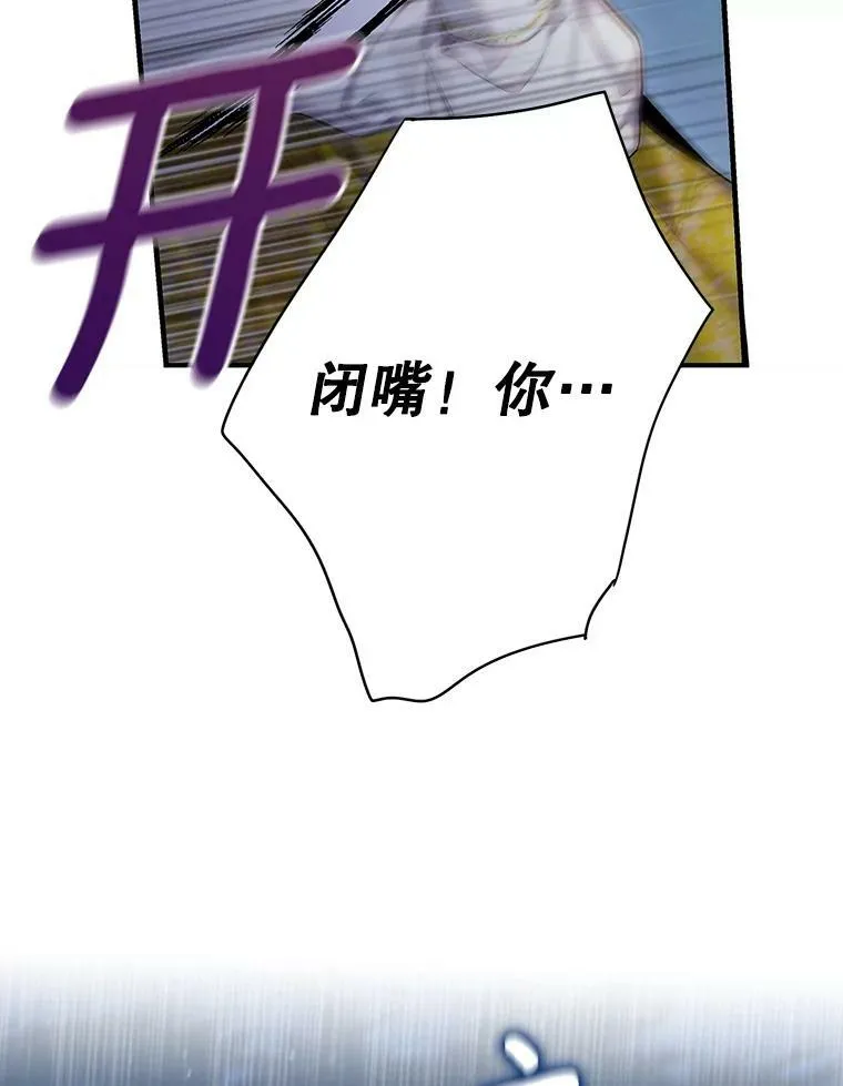 94.错过85