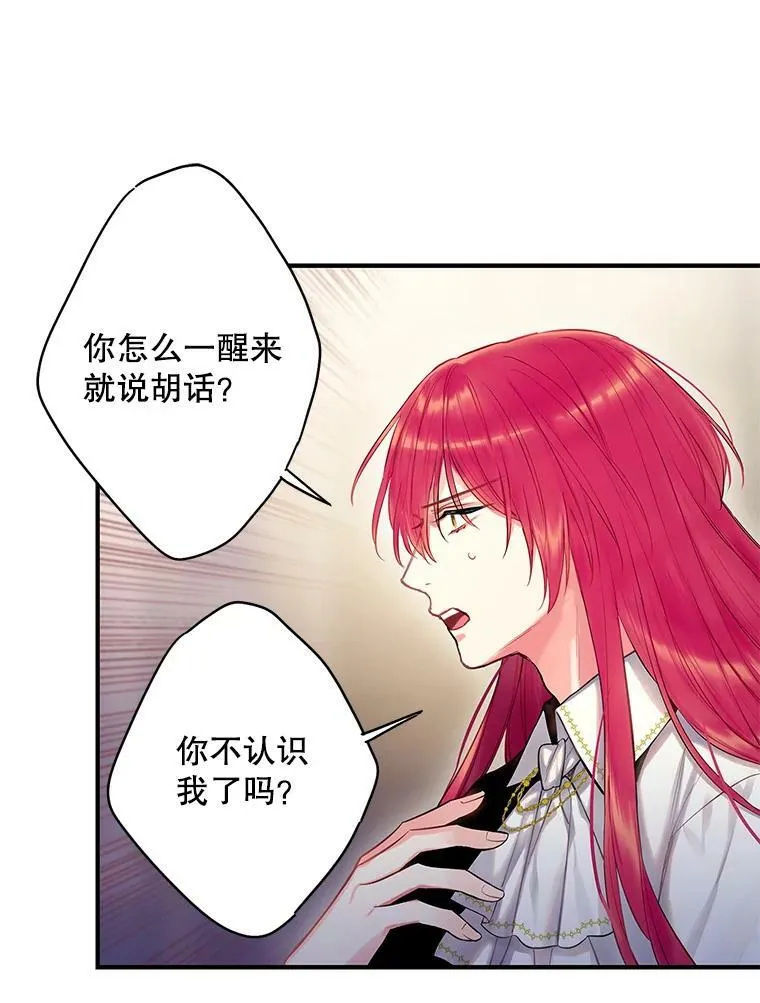 95.打断14