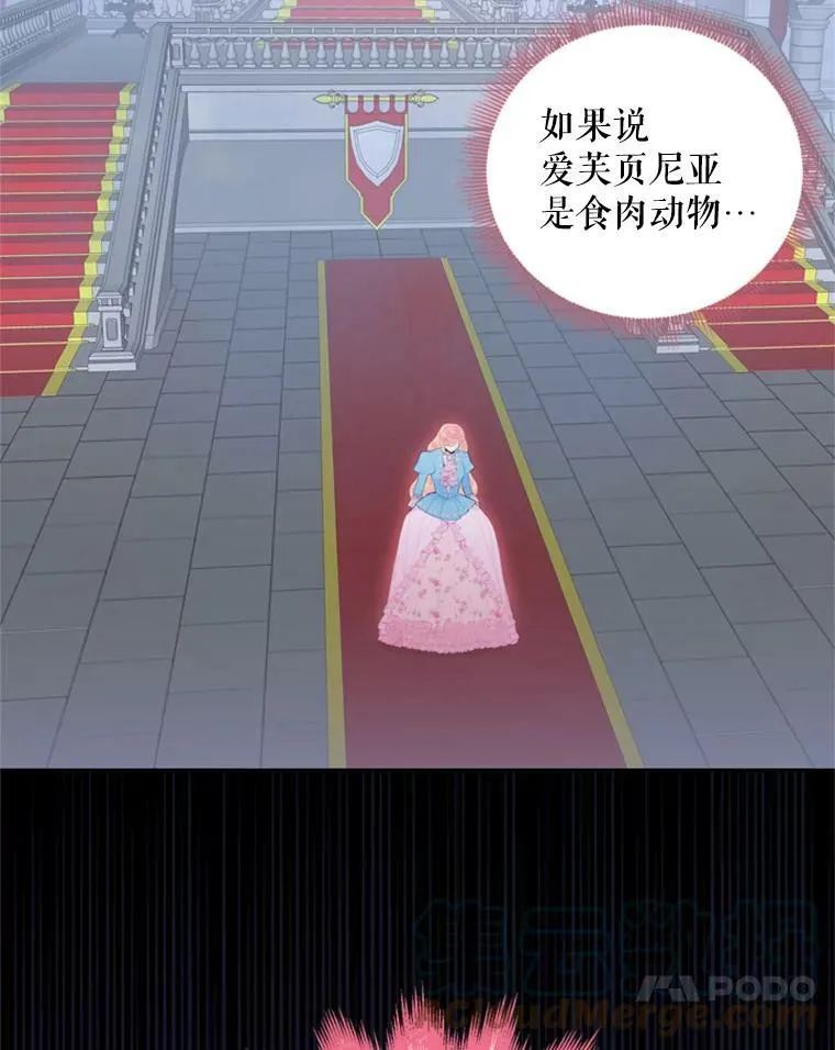 38.保持距离48