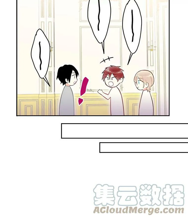 49.惊喜派对21