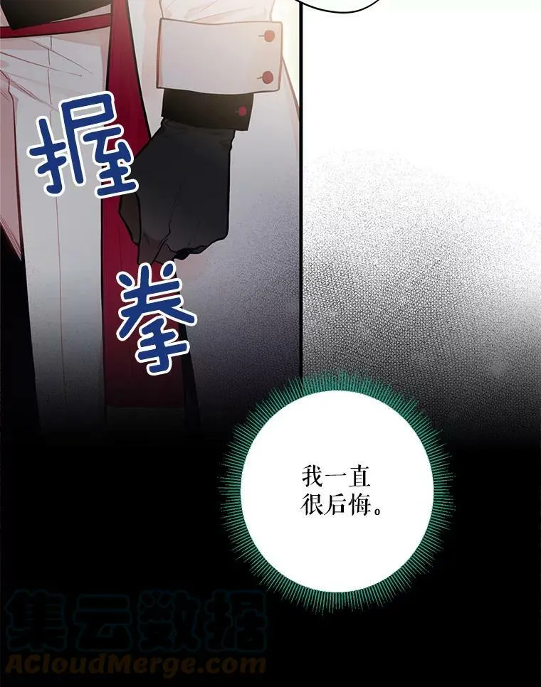 53.冰释前嫌21
