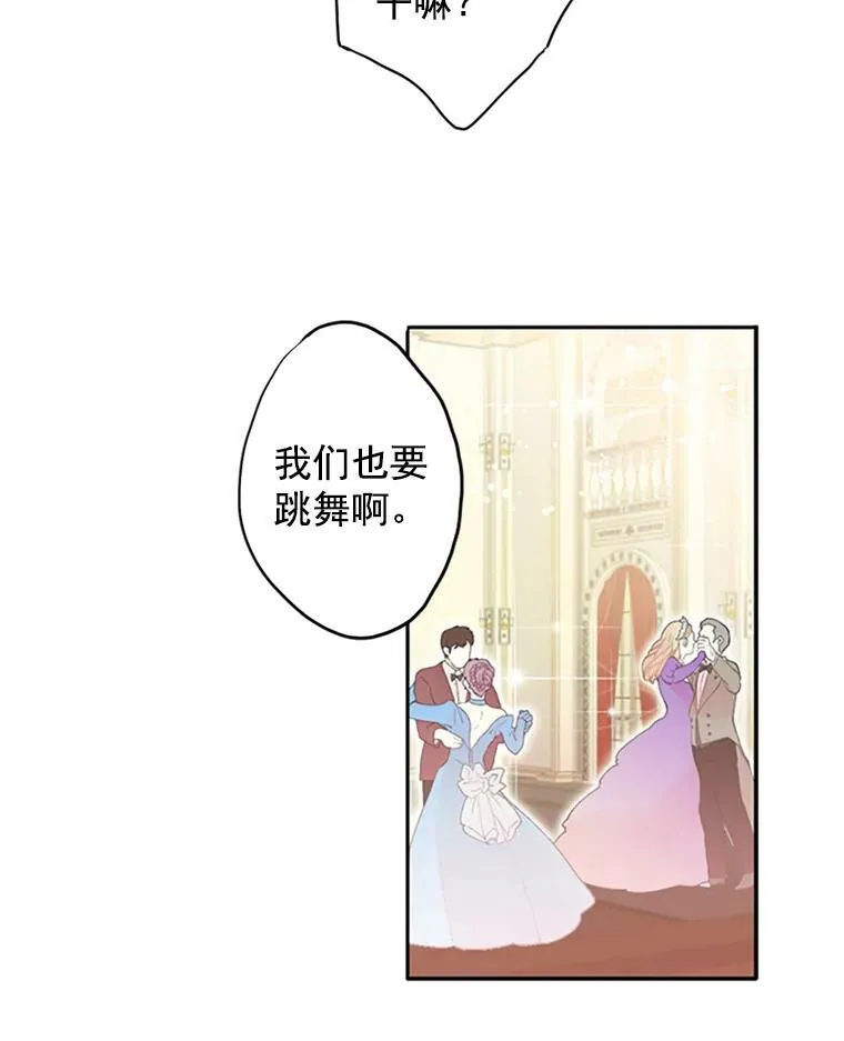 9.舞会34