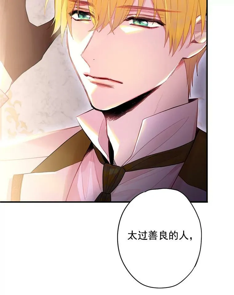 63.奥斯卡的过去41