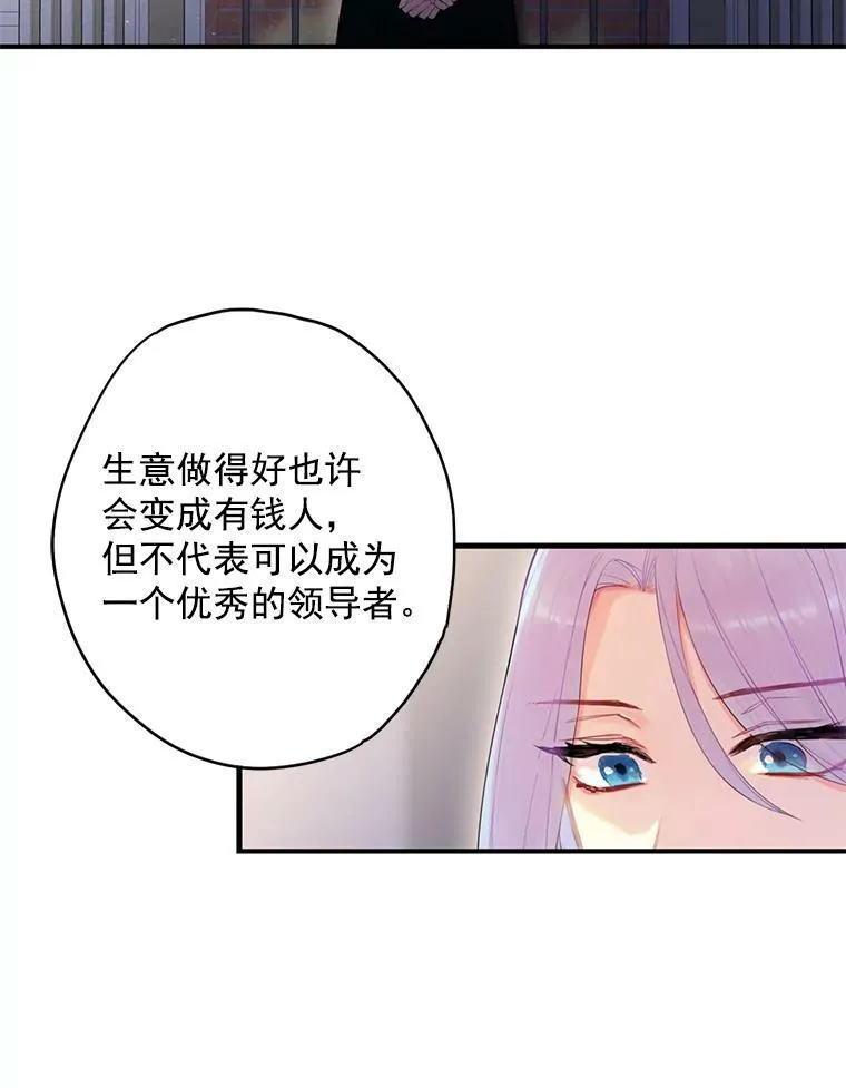 66.宴会前的准备7