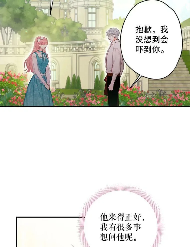 99.异常34