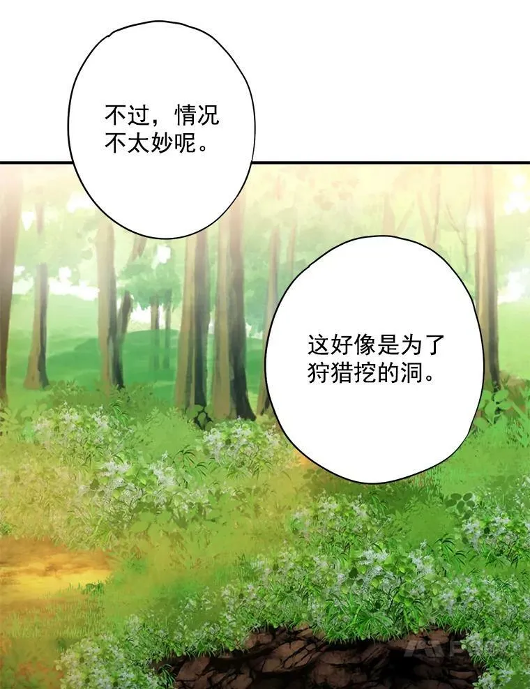 58.可疑的奥斯卡46