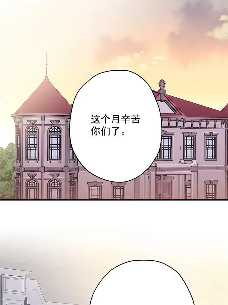 65.格雷西的选择61