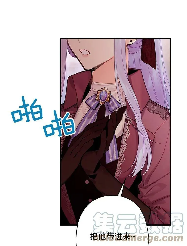 77.肩负责任27