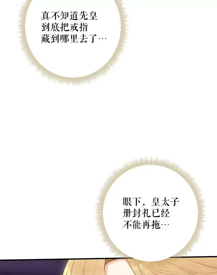 95.打断4