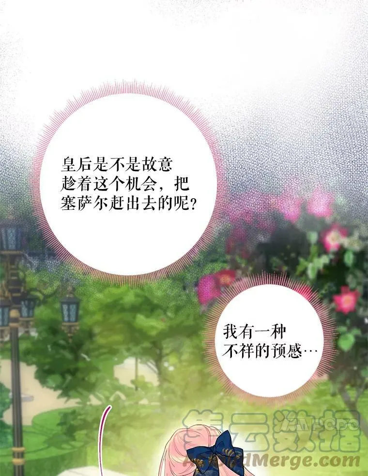 78.火烧书房9