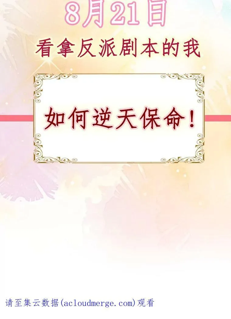 0.攻略男主25