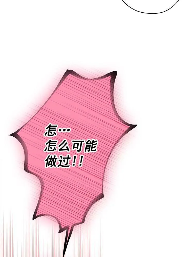62.恋爱小白35