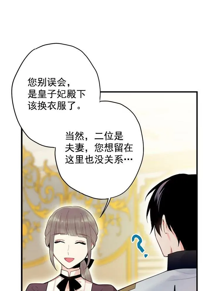 66.宴会前的准备37