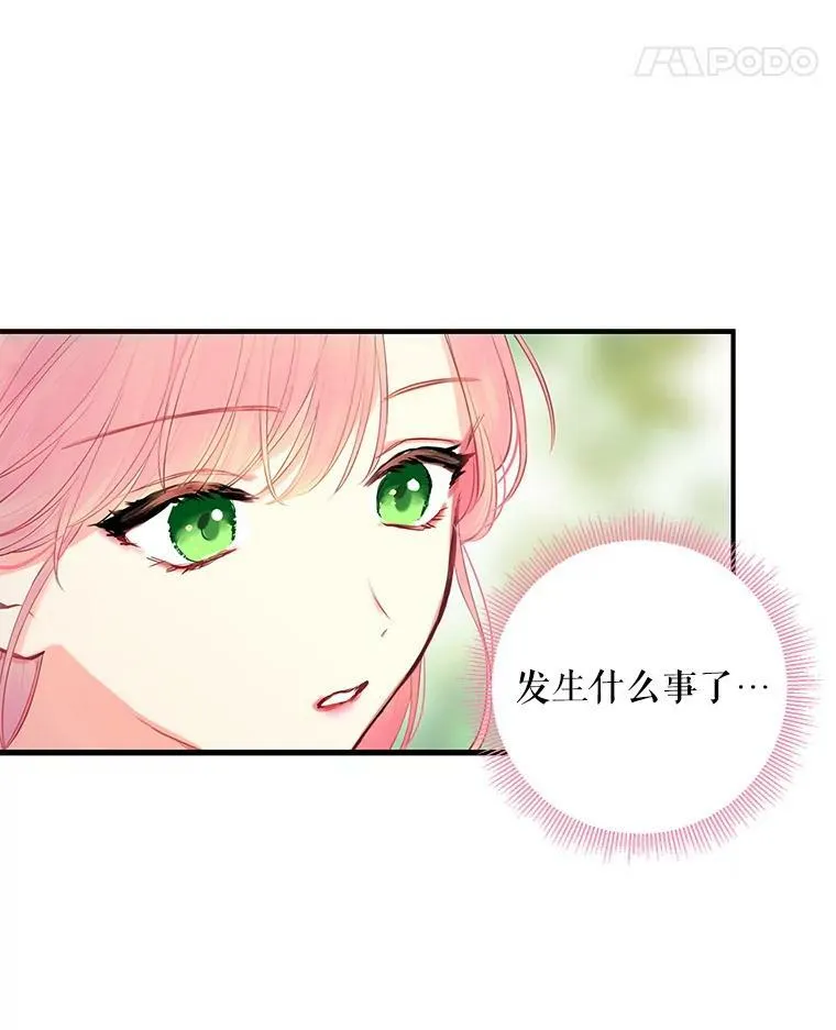 108.毒箭38
