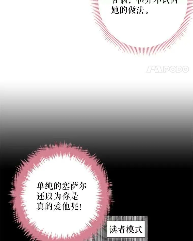 16.女爵20