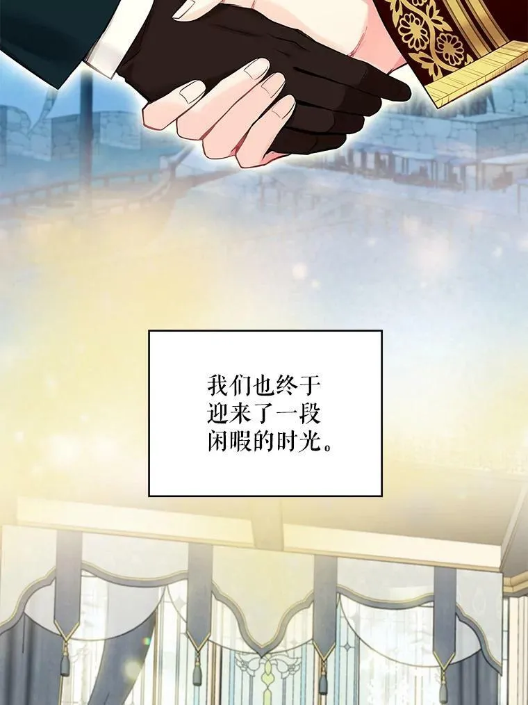 外传1.跟我订婚吧17