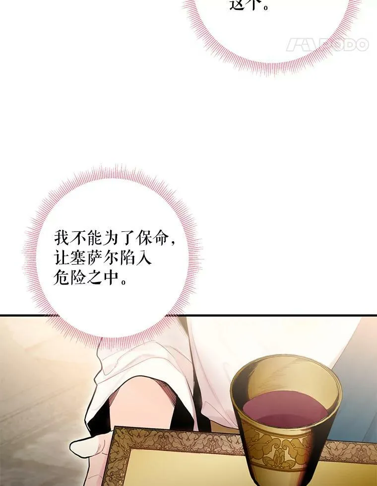 45.试探74