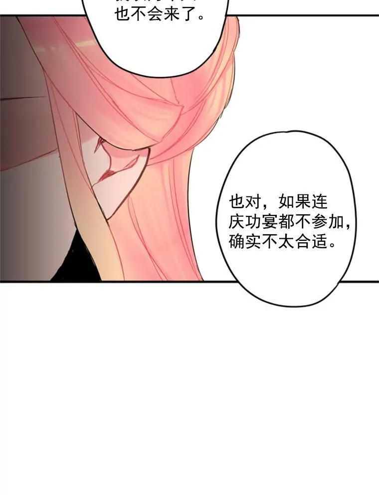 21.舞会61