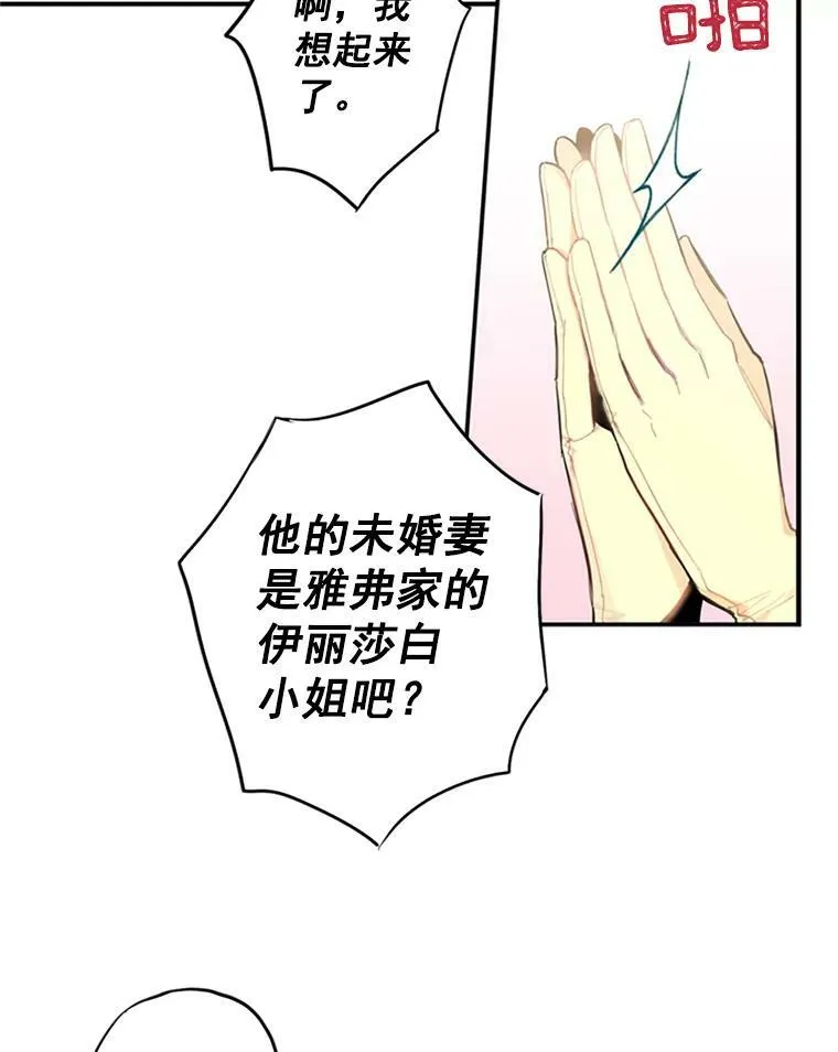 14.狩猎68