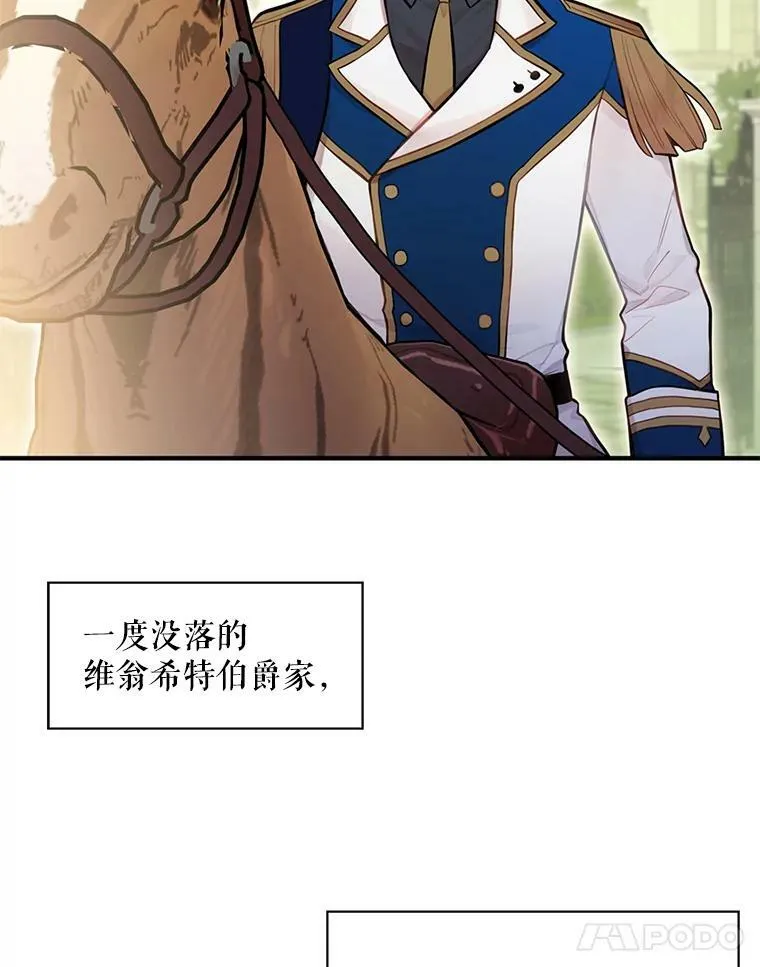 51.兄弟嫌隙49