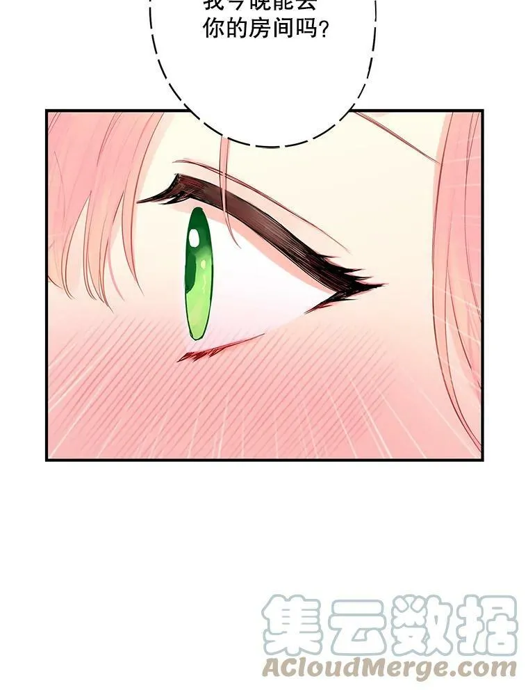 100.诱惑12