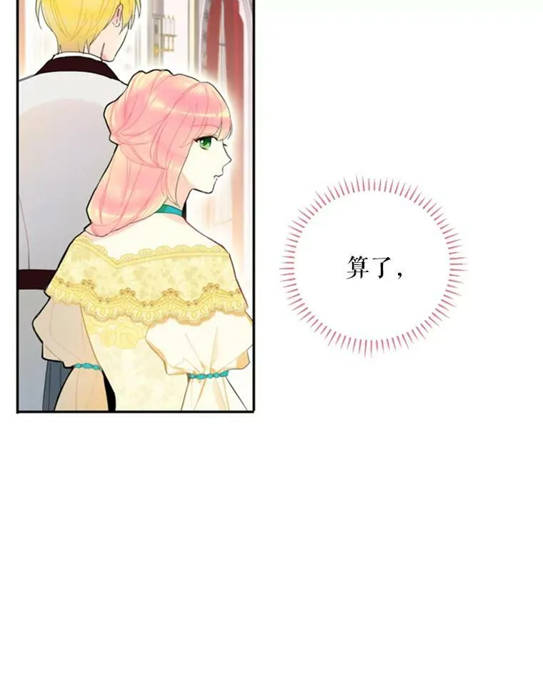 21.舞会102