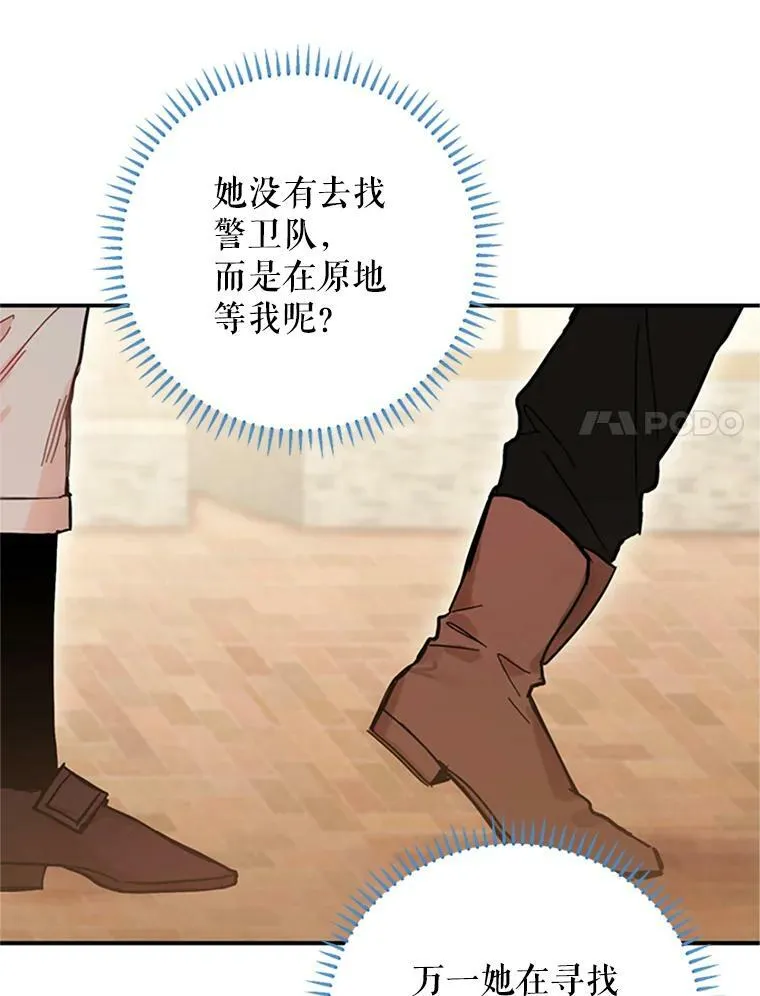 7.出宫53