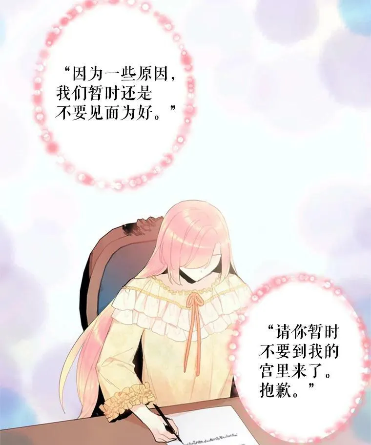 38.保持距离17