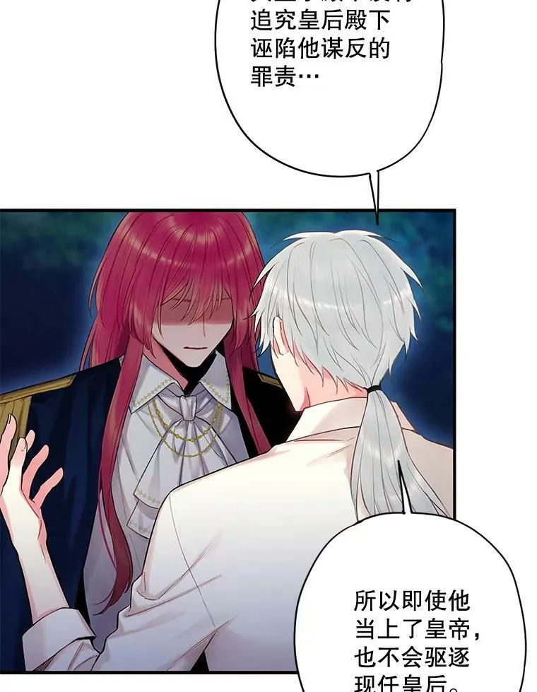 94.错过65