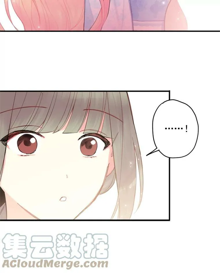43.奇怪的侍从21