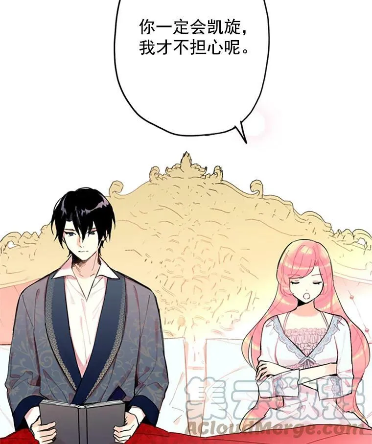 8.打仗42