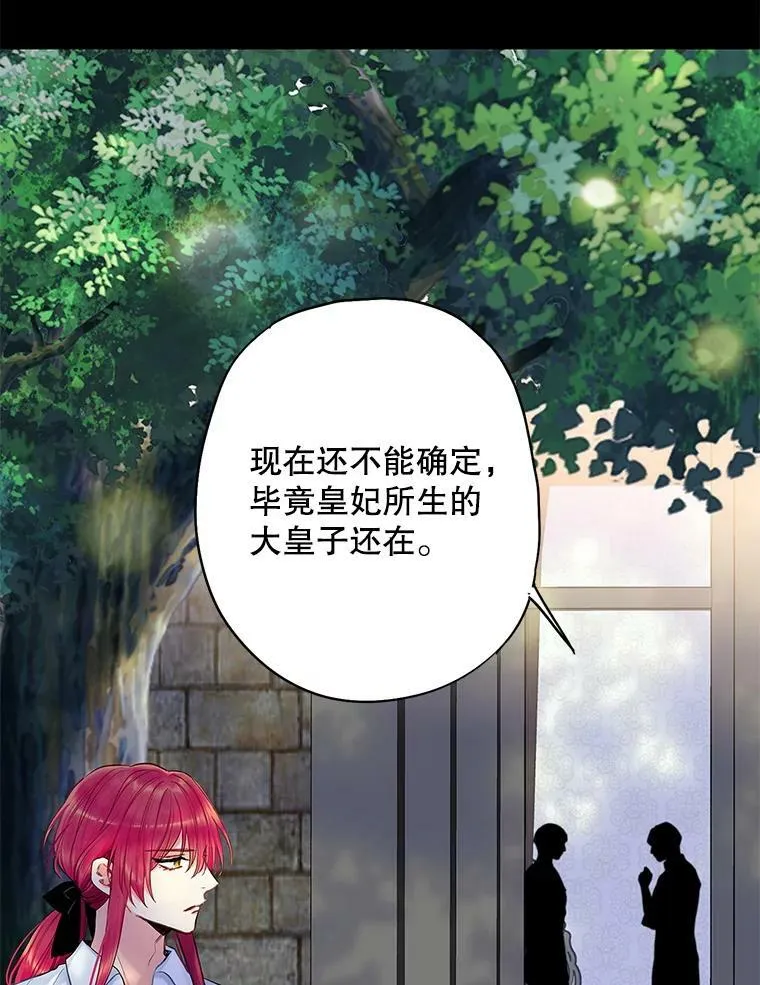 110.威逼利诱49