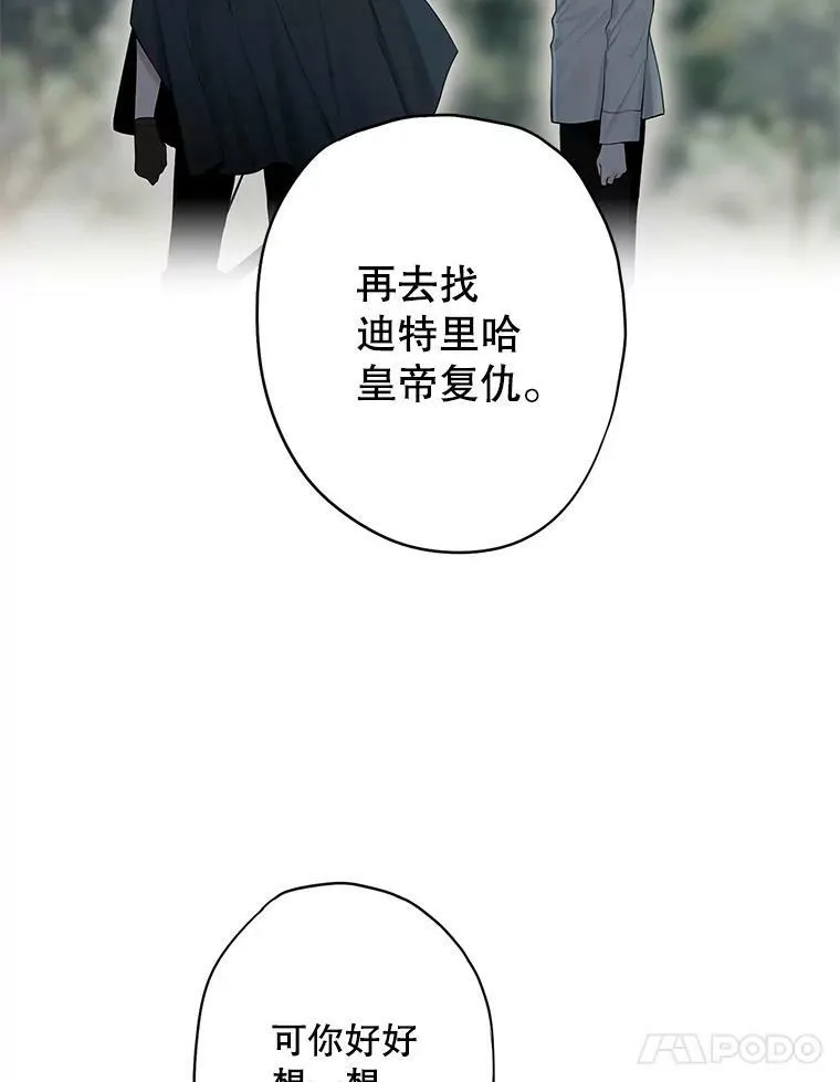 94.错过61
