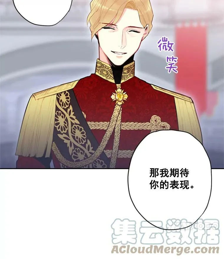 38.保持距离69