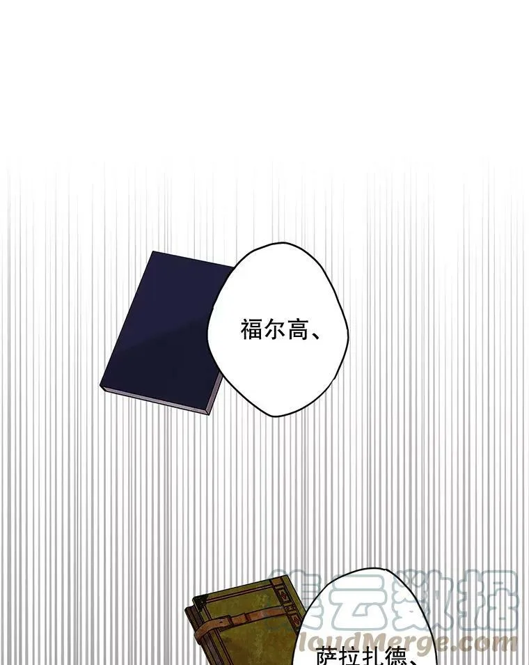 112.携证人归来42