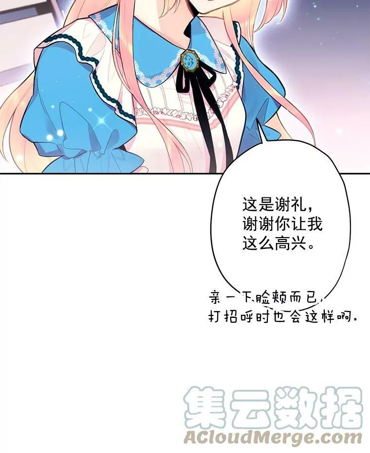 50.结盟6