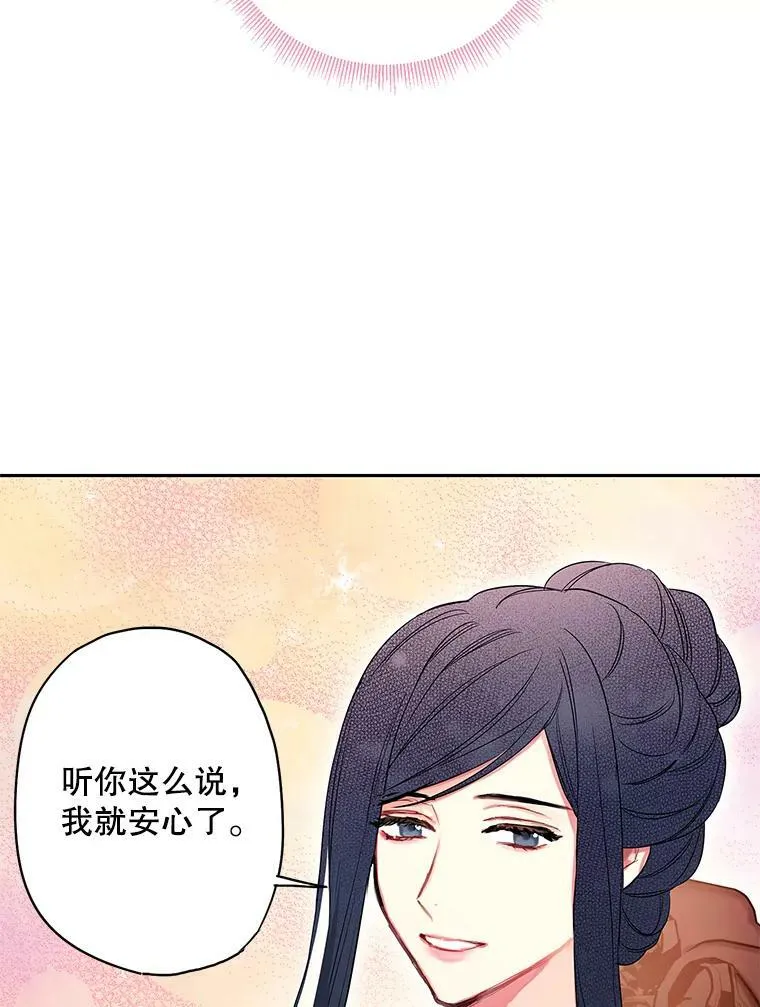 78.火烧书房29