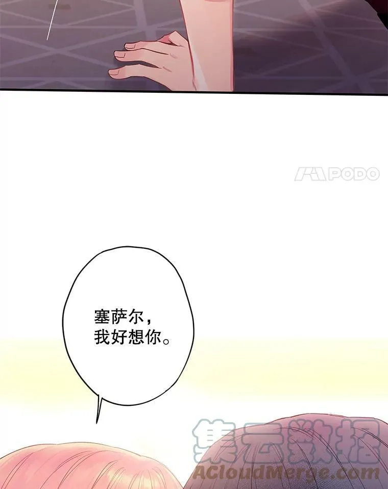 84.证据3