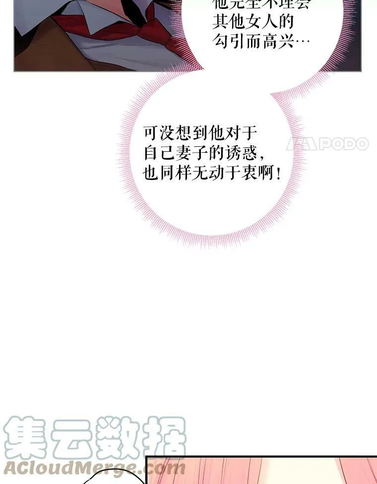 90.结婚戒指3