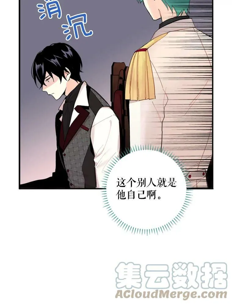 26.真正的原因18