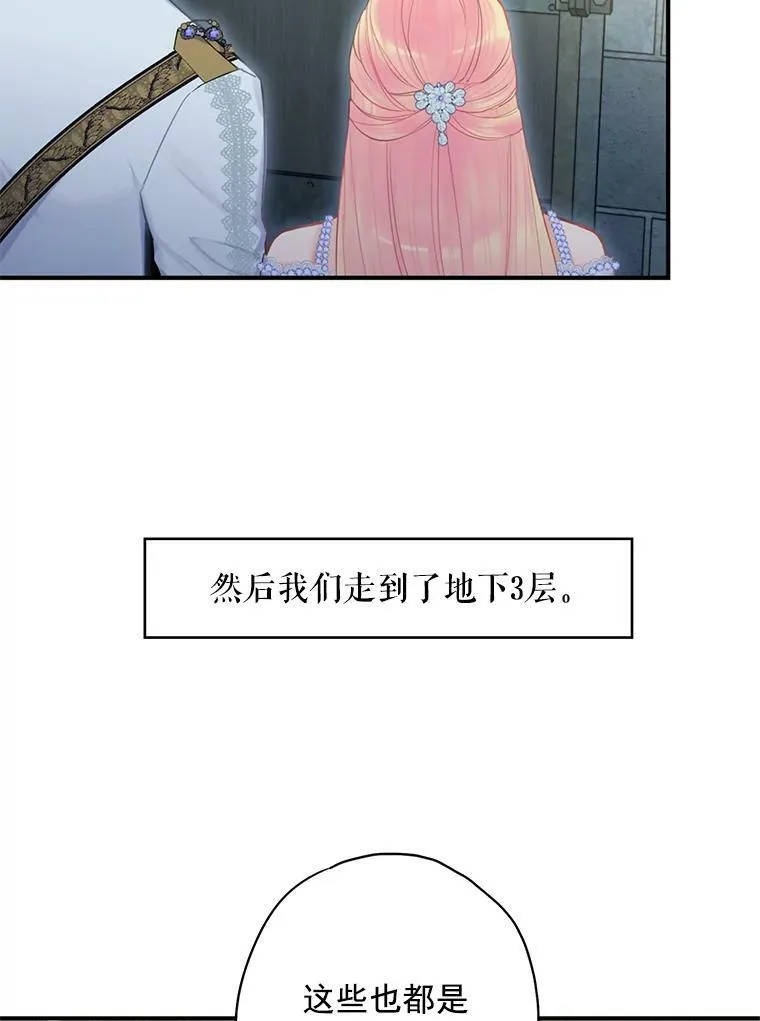 69.秘密通道57