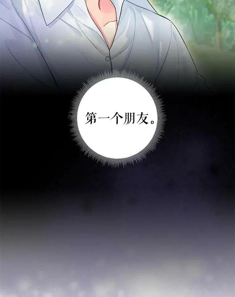 113.牺牲76