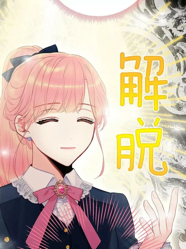 89.计划失败52