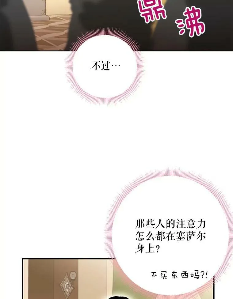 64.考验68