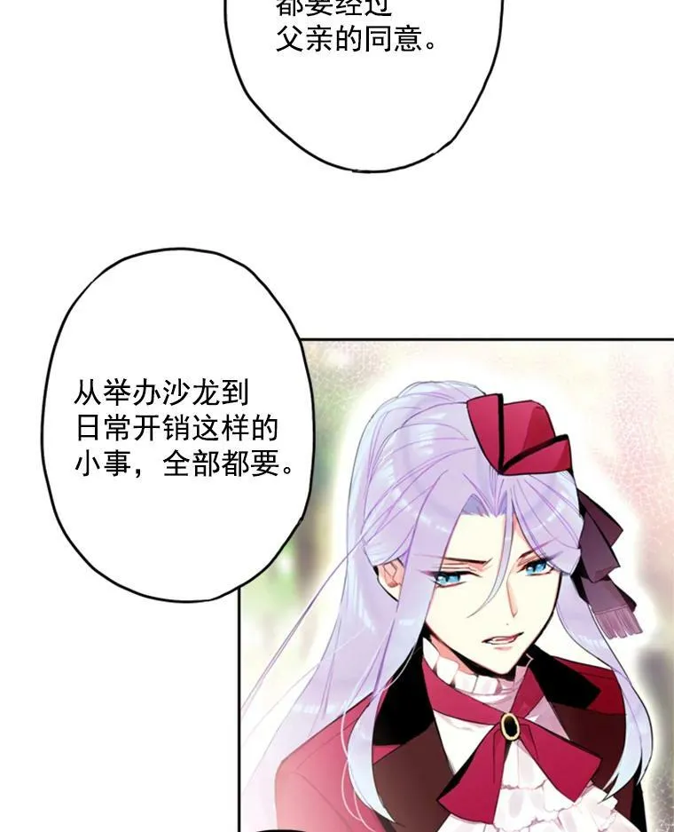 16.女爵2