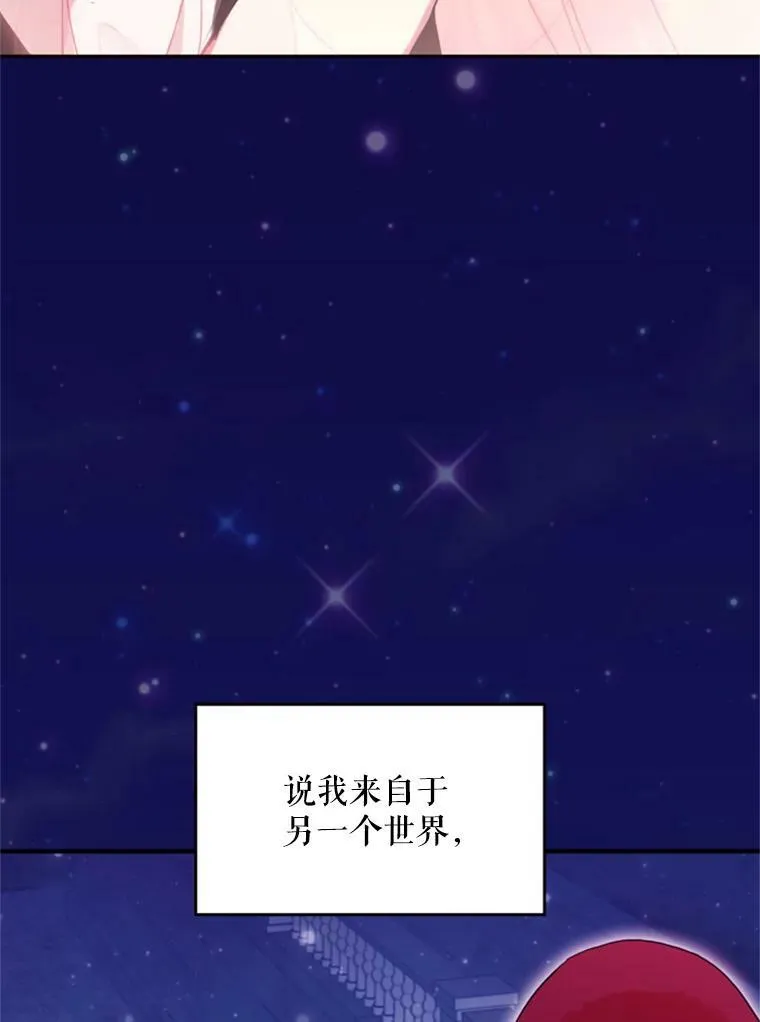28.和解80