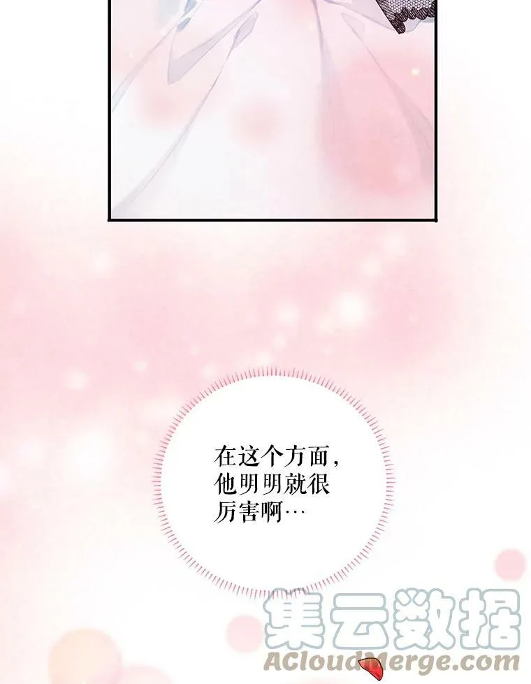92.破防48