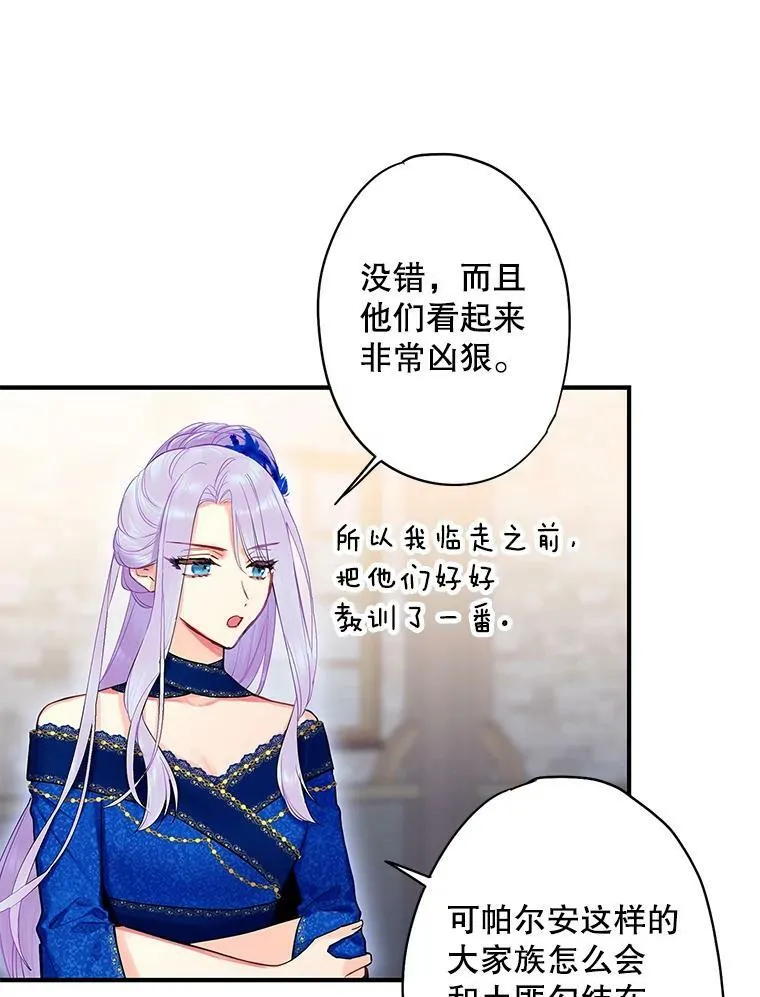 72.边境之危10