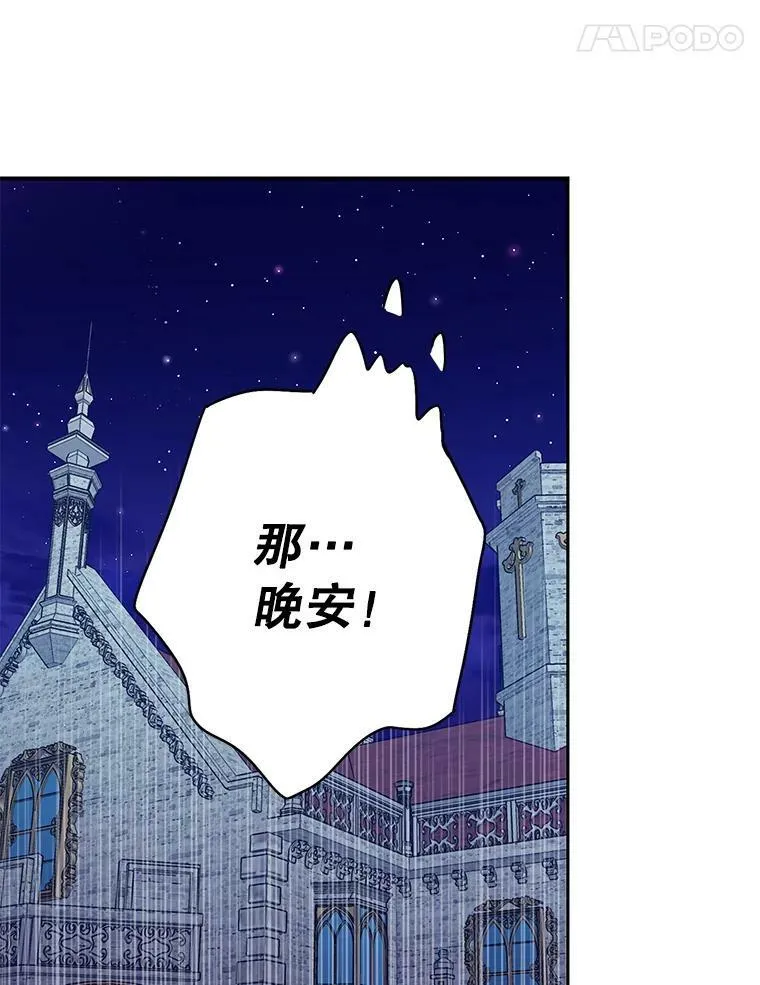 90.结婚戒指53
