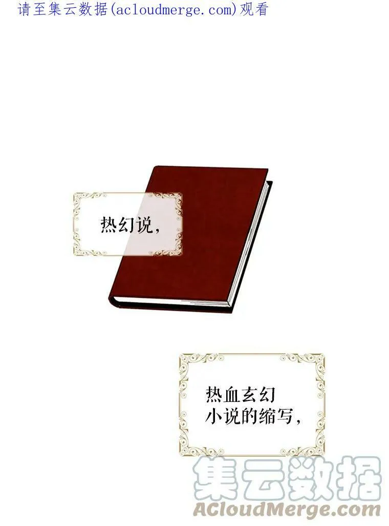 0.攻略男主26